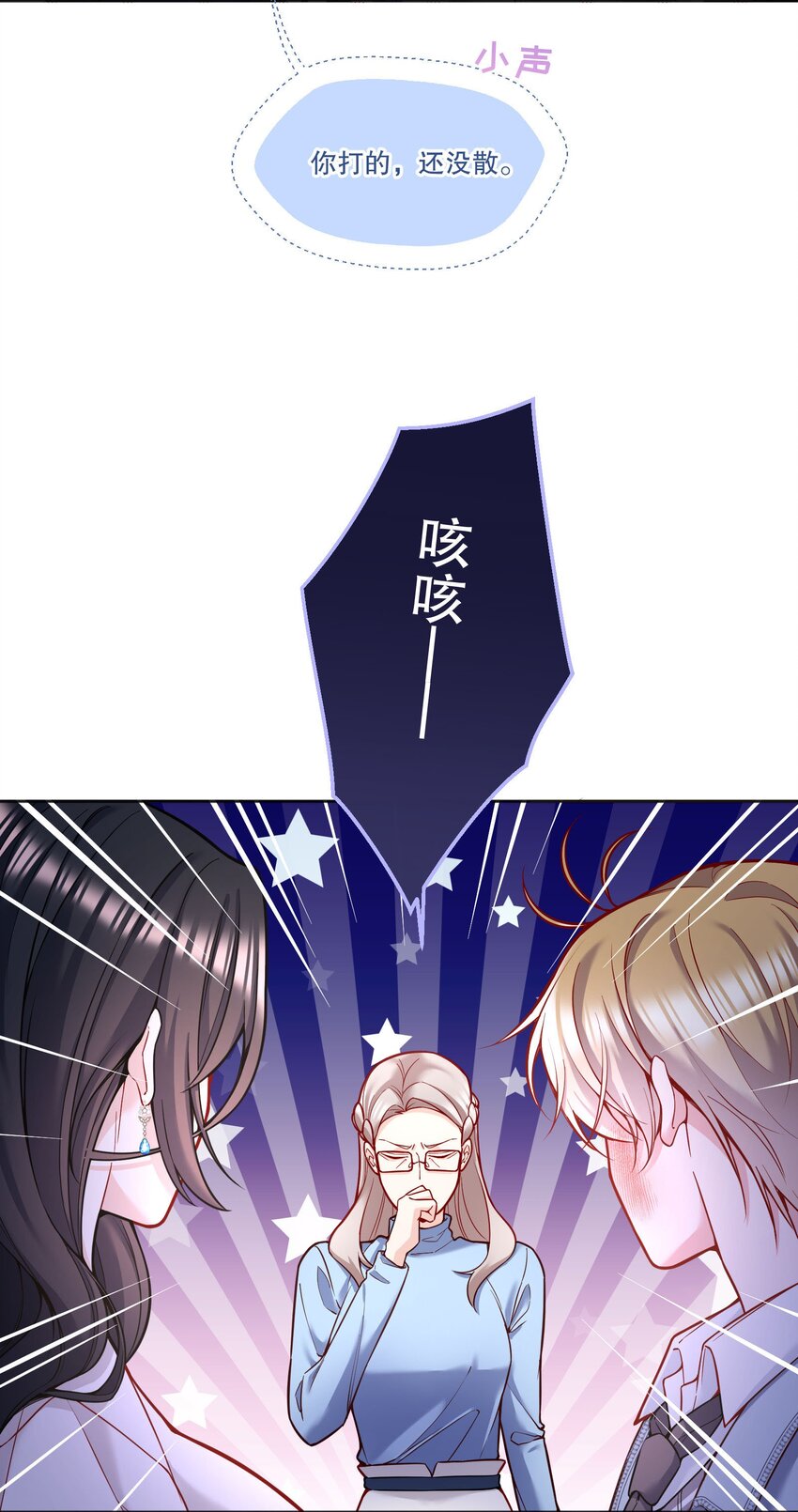 083 妈，我想回家7