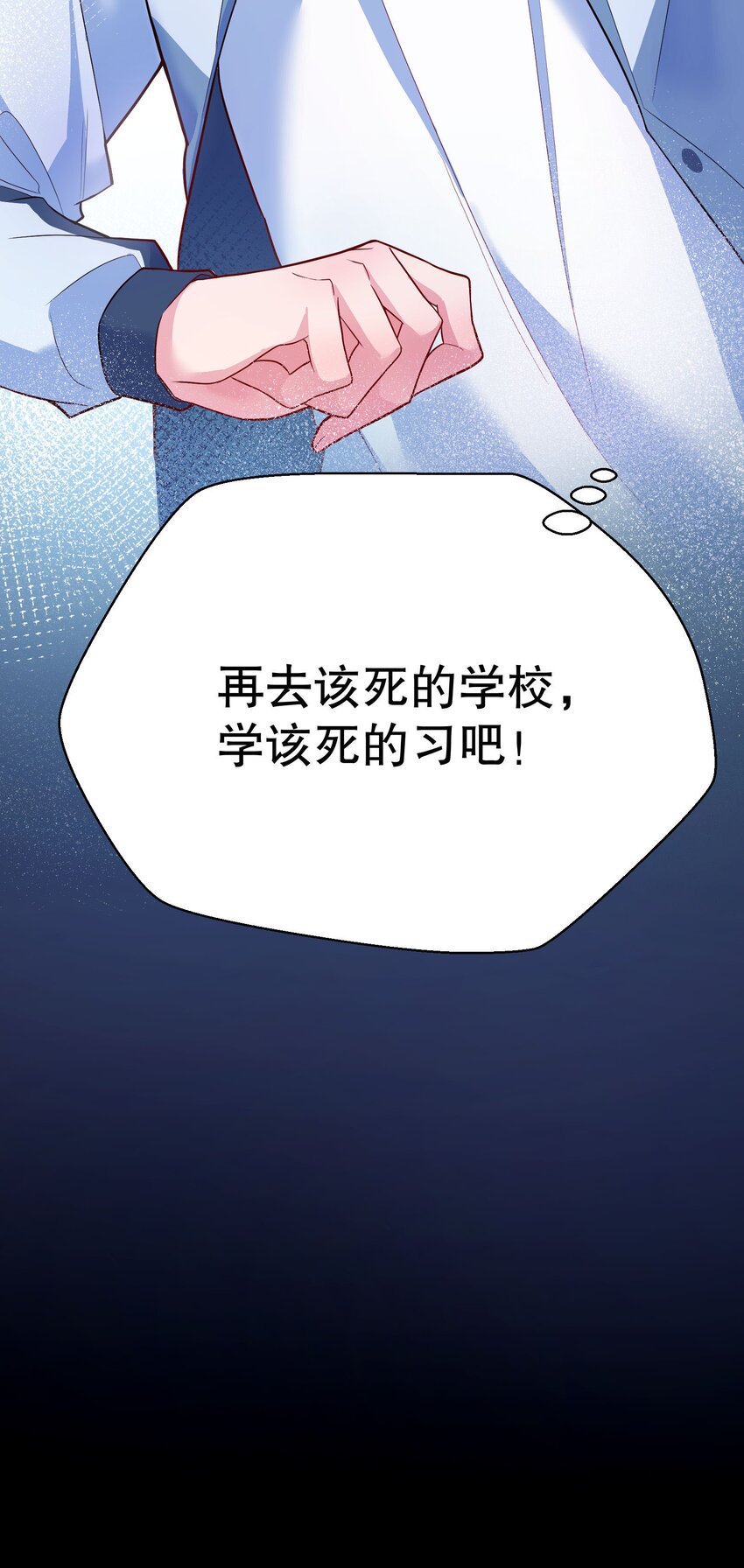 021 到底谁是洁癖呀！60