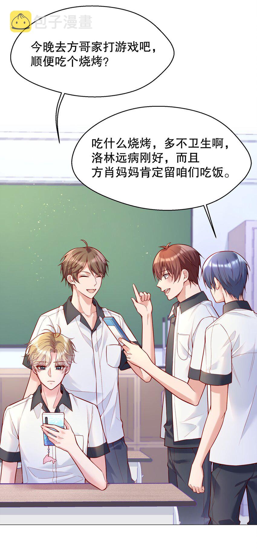 026 好多俞寒的味道！22