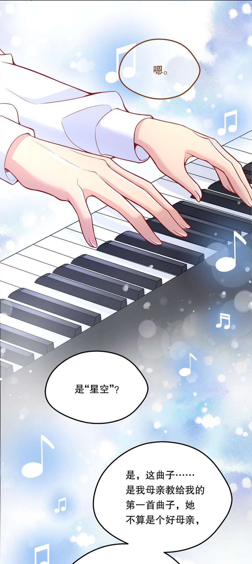 069 你轻点哦！23