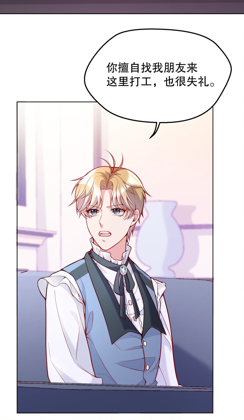 030 你怎么能这么欺负人27