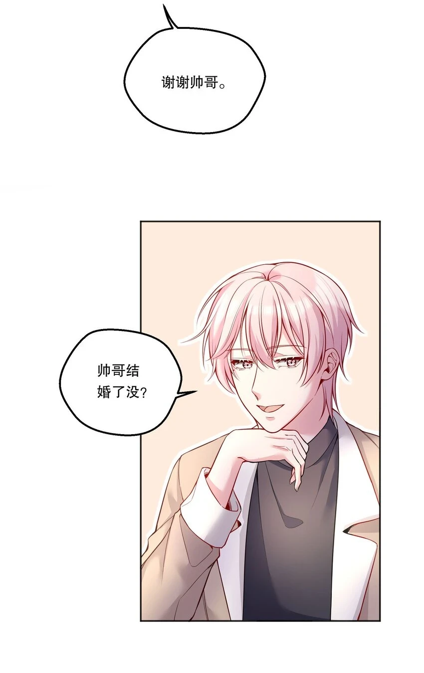 104 男人也可以被哄啊！22