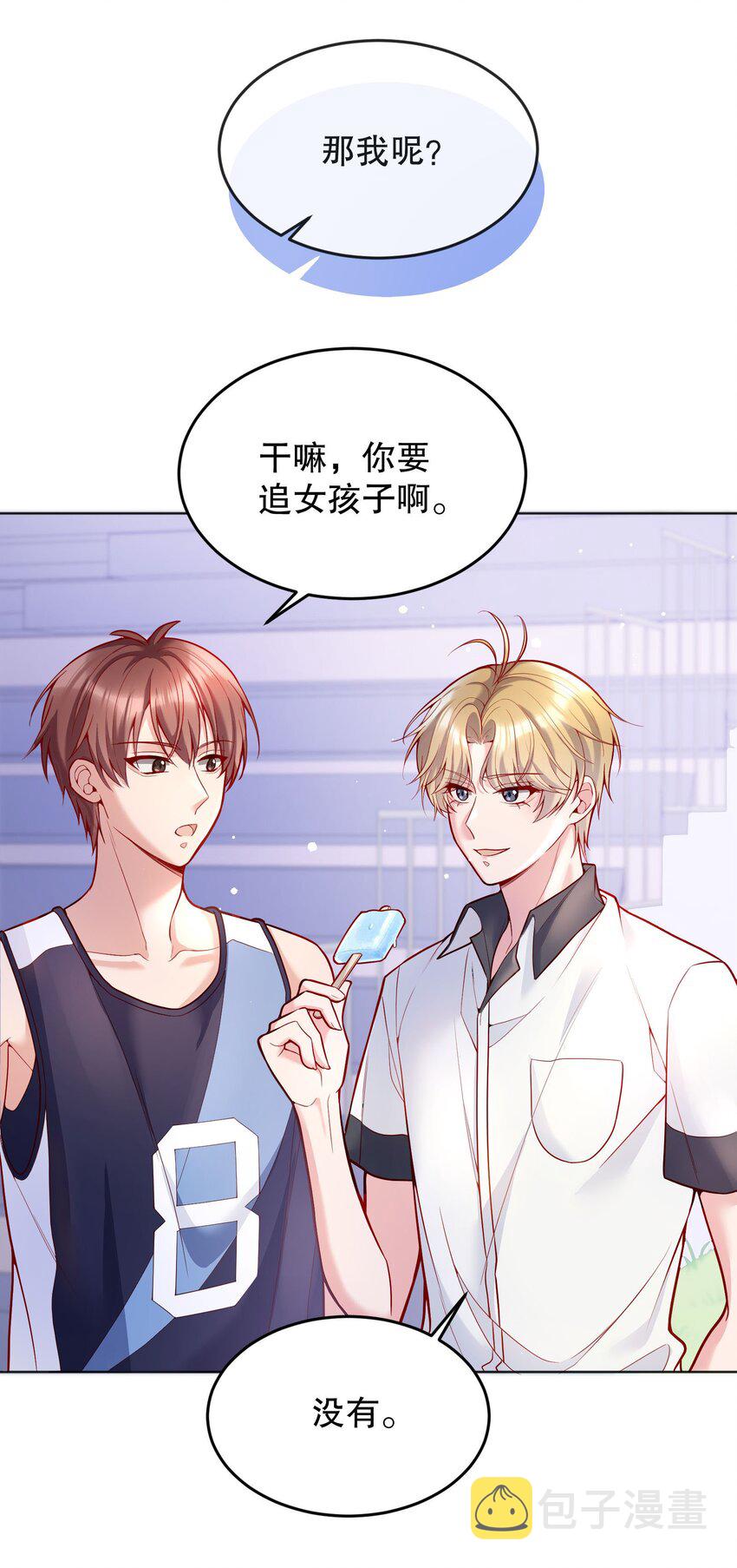 045 变脏的证据！24