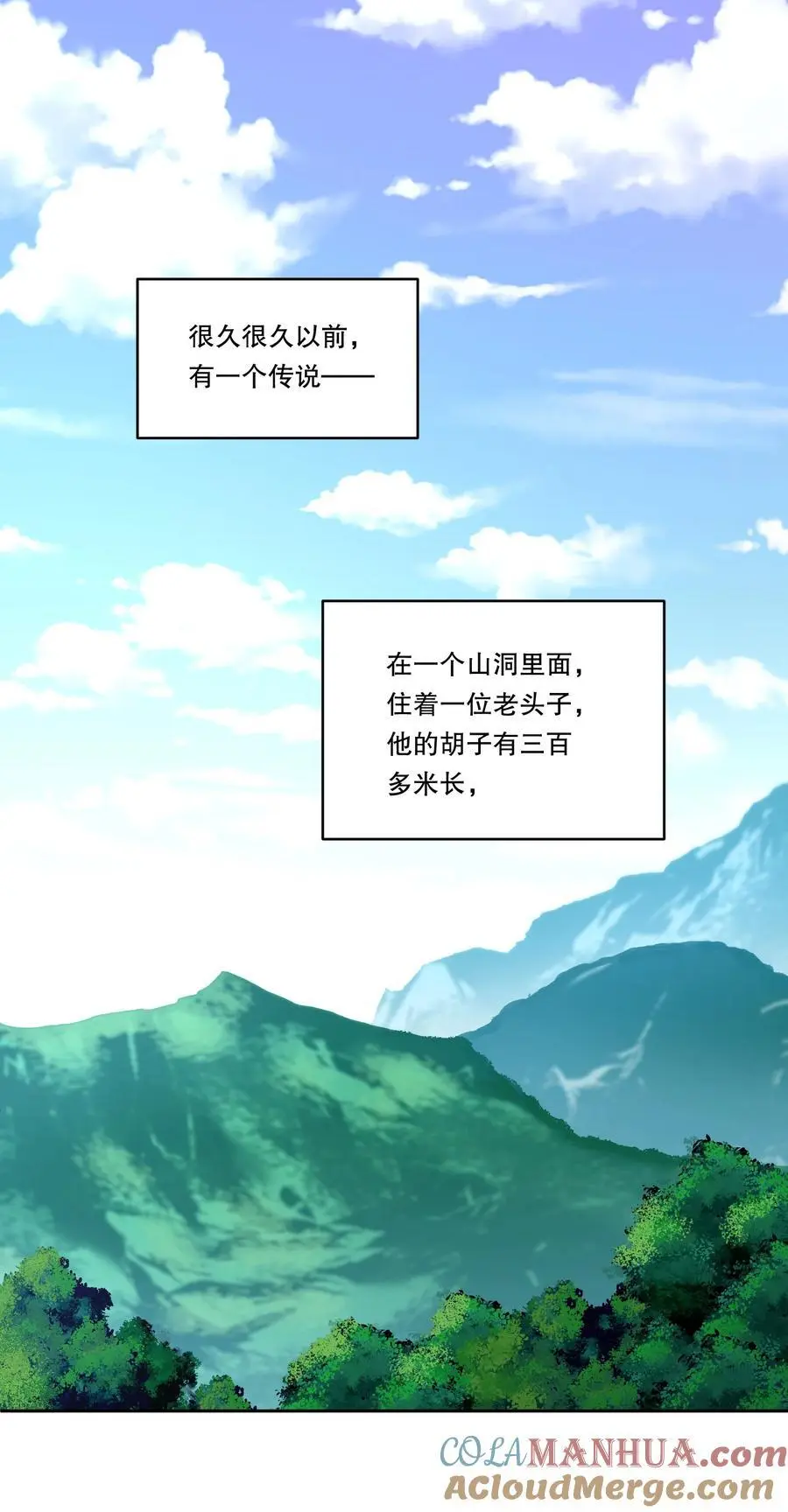 番外一 我要世界上最帅气的人当我老公！2