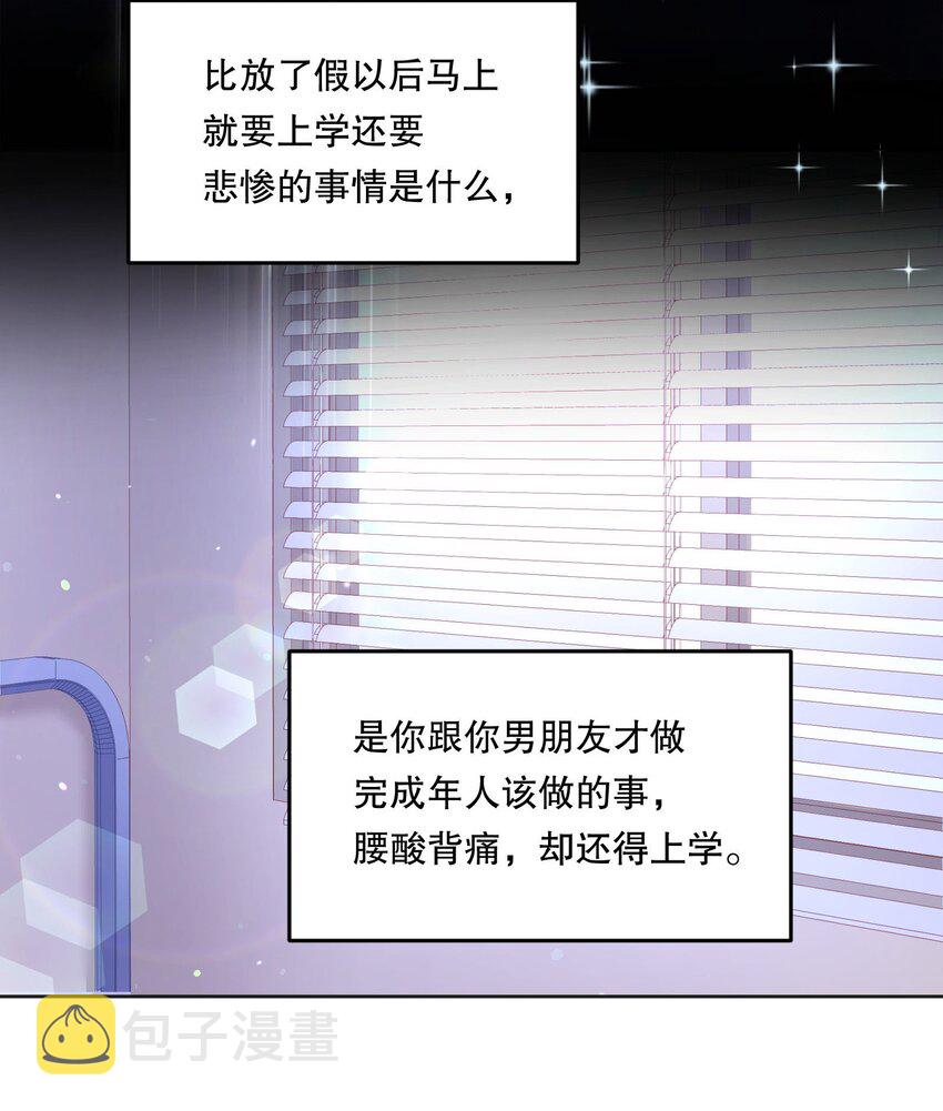 070 乖宝，听话！6