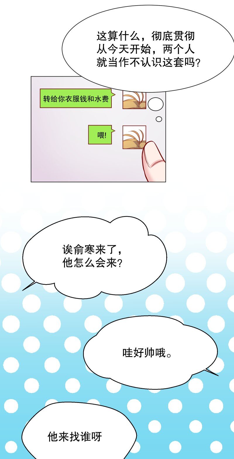 009 你大姨夫来了吗？31