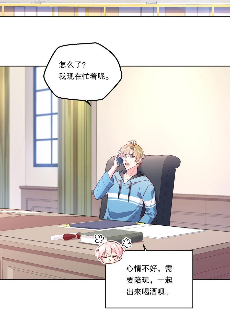 127 我要让你看看我有多好吃！16