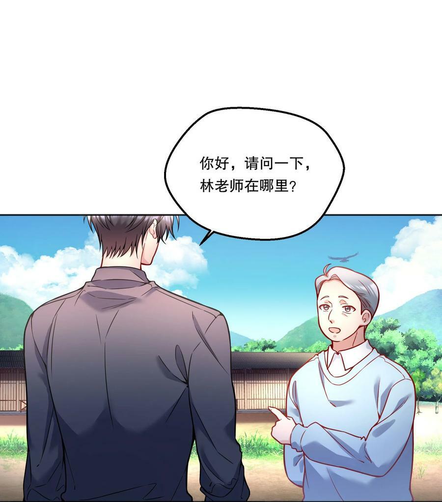 119 你到底为什么要跟我分手？38