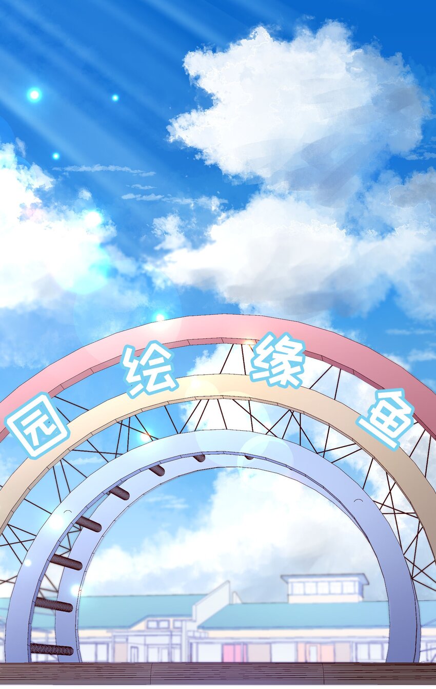 091 再次相遇2