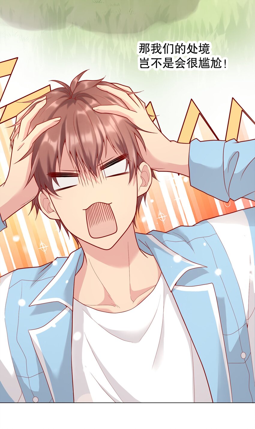 014 我也想被人夸啊7