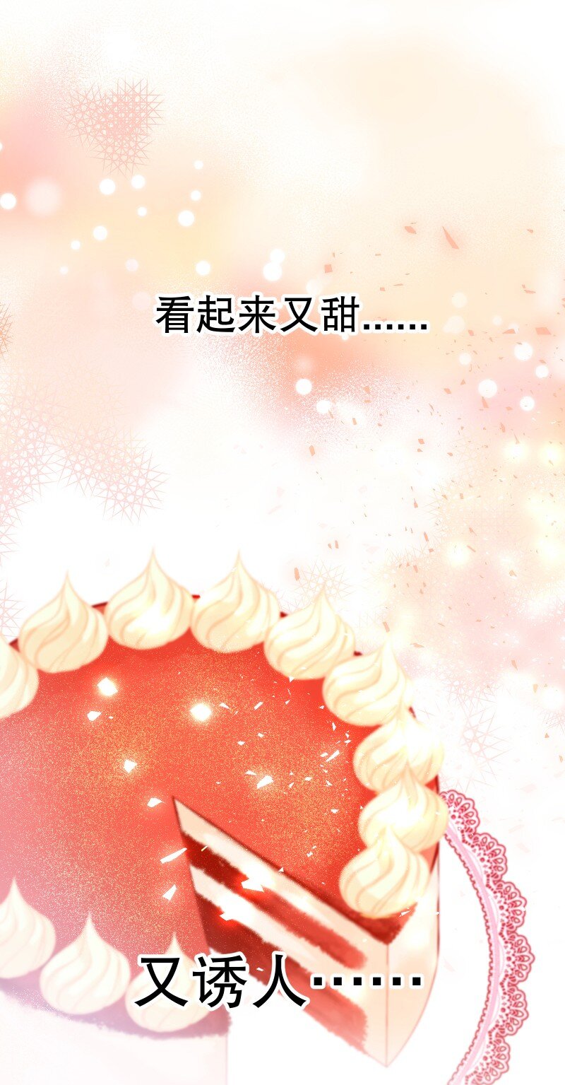 001 我竟然对男人的嘴感兴趣？！44