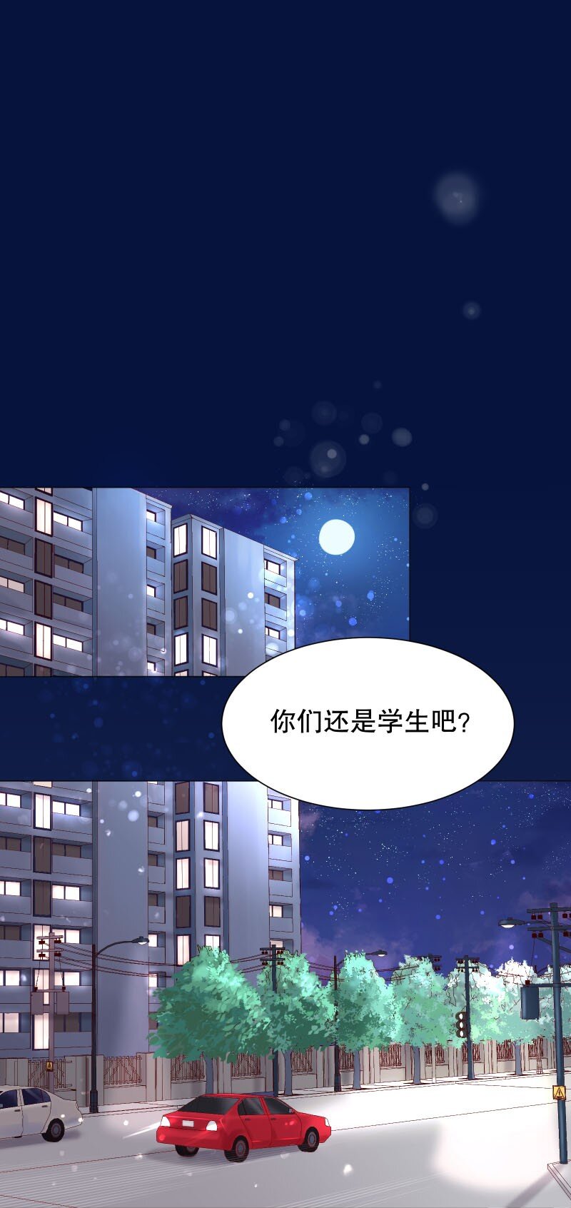 003 这个人难道欲求不满？29
