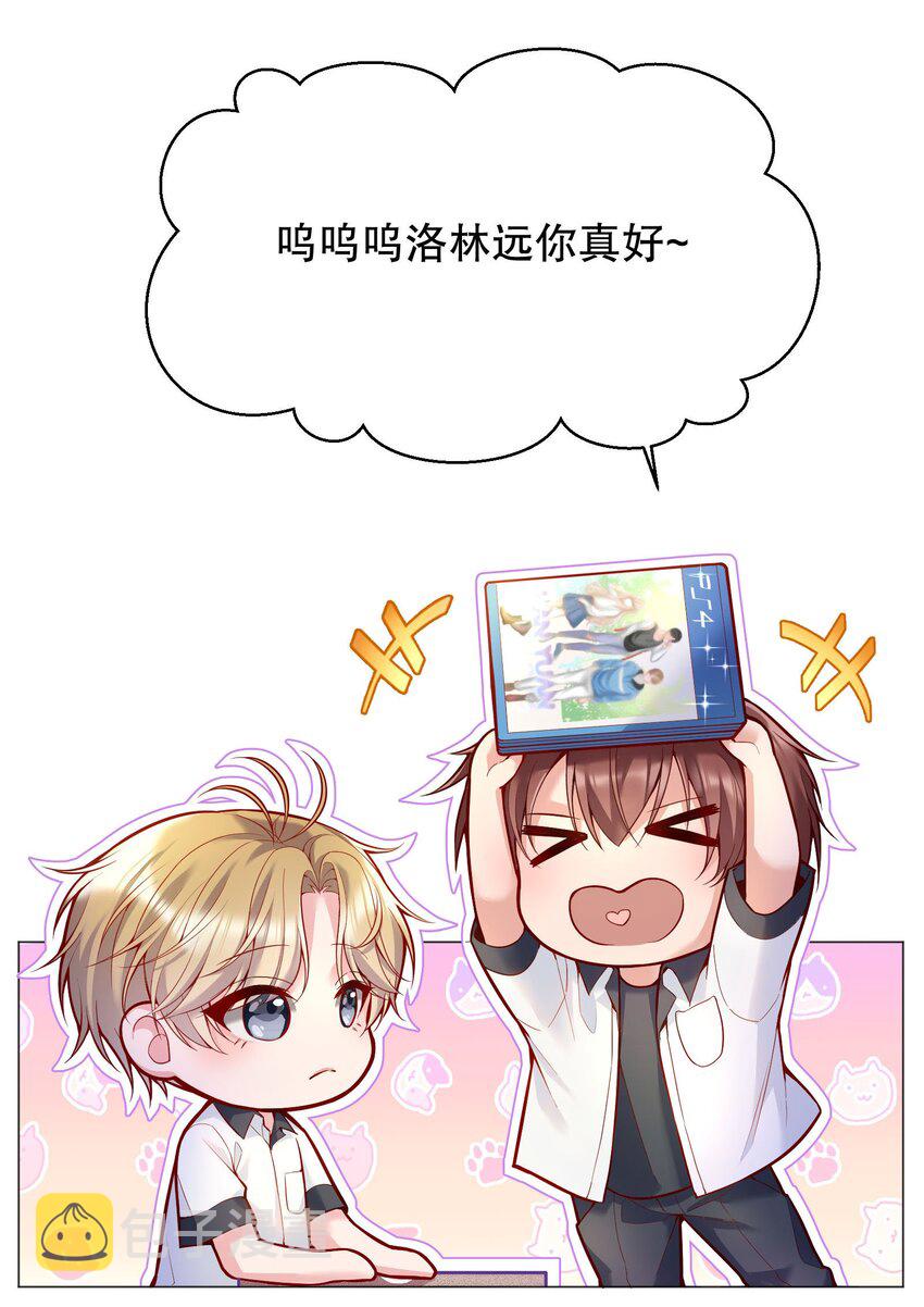 026 好多俞寒的味道！21