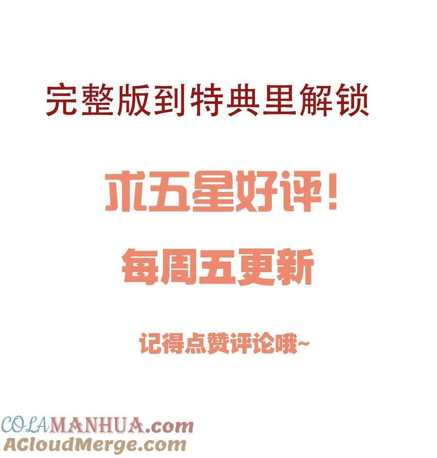 125 俞寒，你还要我吗！48