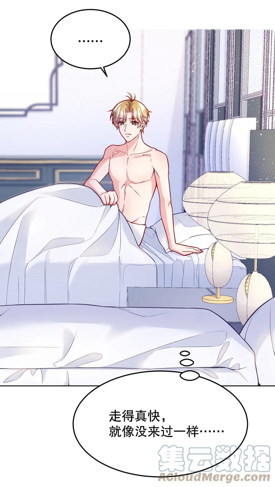036 那我走？3