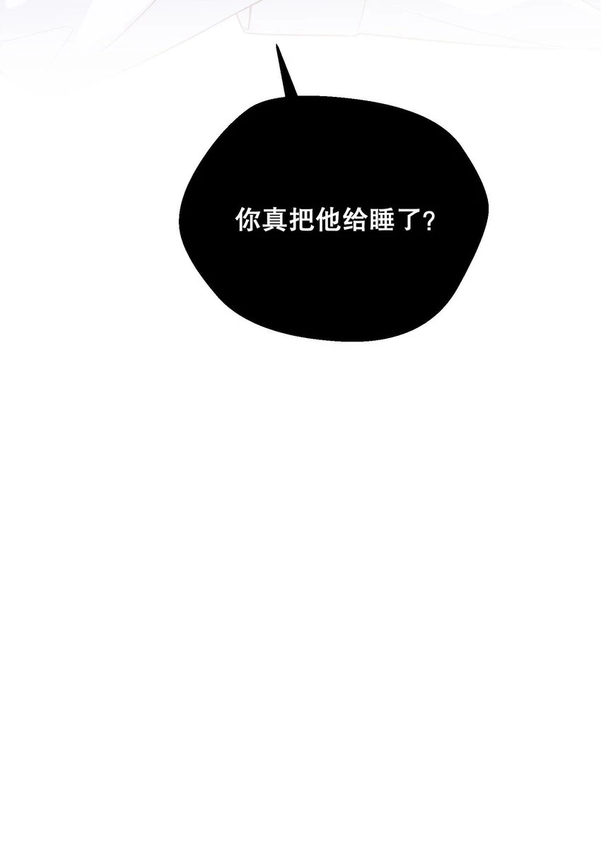 106 我喜欢你！36