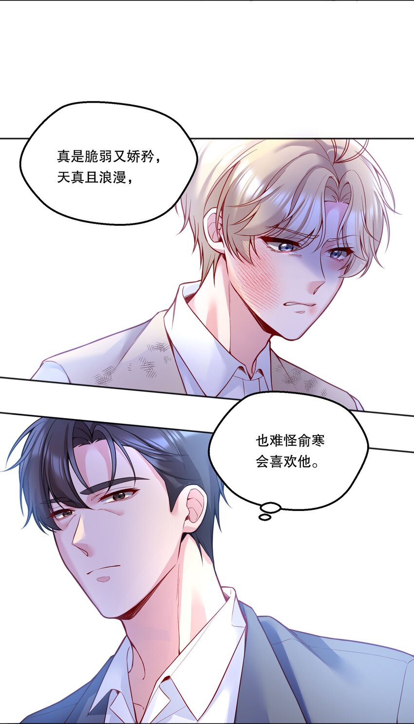 087 我要见小远！7