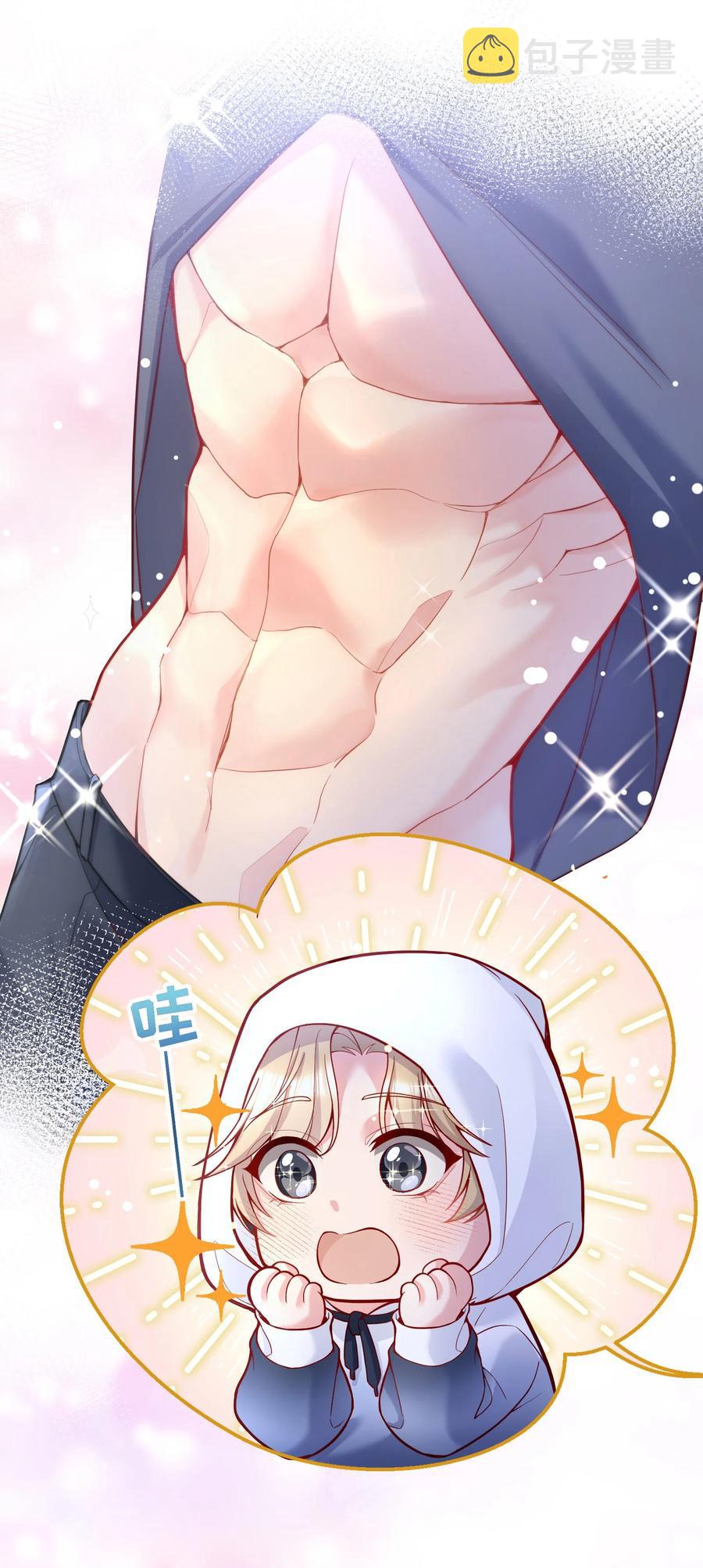 049 别害羞呀，我也给你看！34