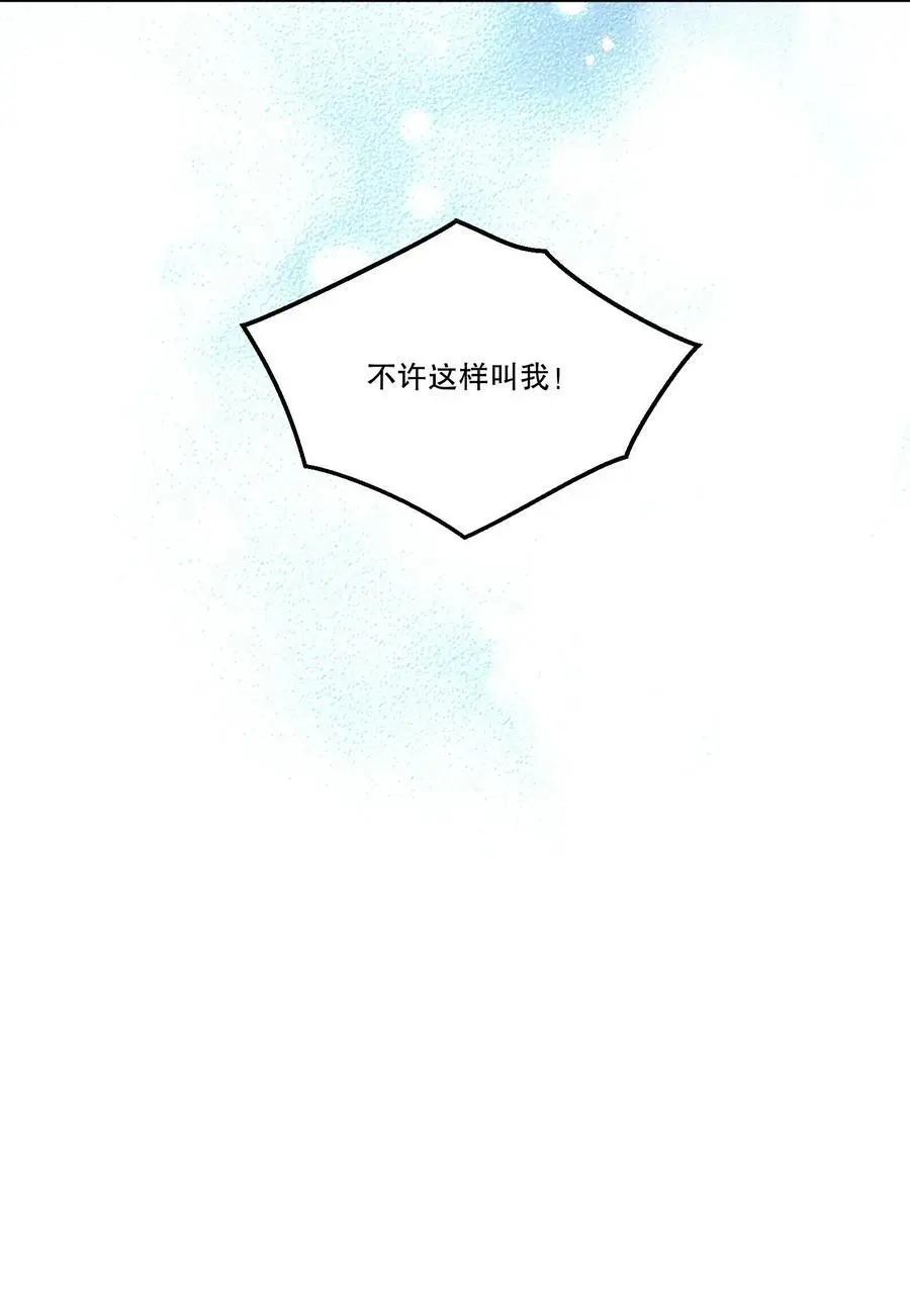 140 叫“爸爸”？39