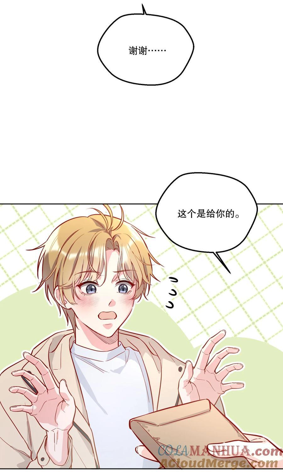 135 我本来就是你的人！8