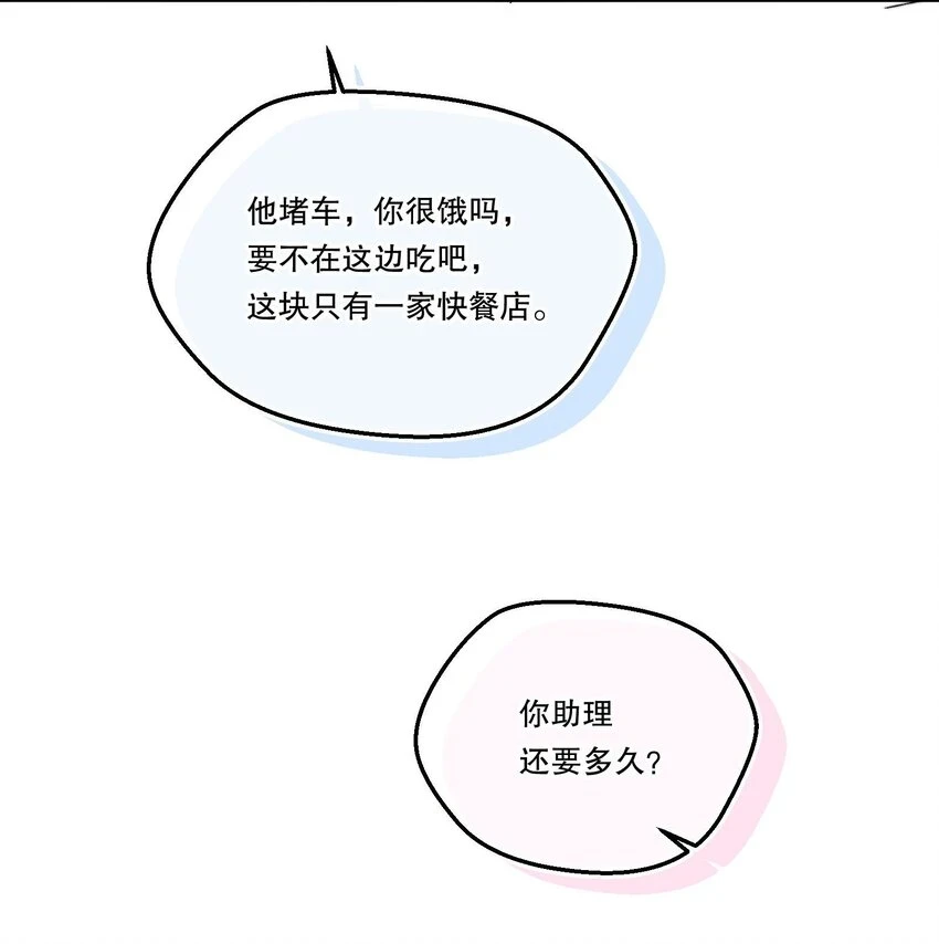 103 这该死的奇妙缘分呐！33