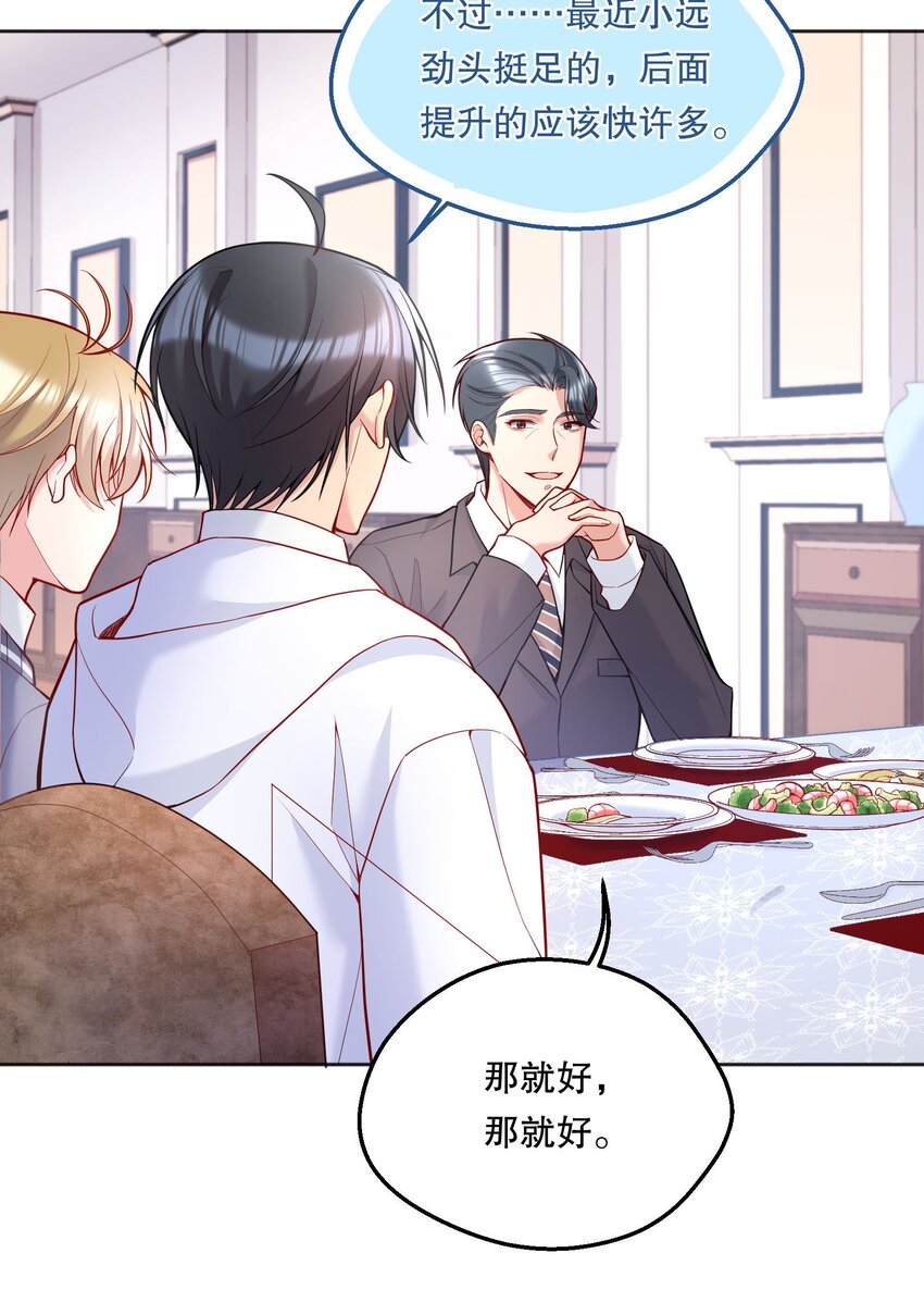 067 俞老师帮你！30