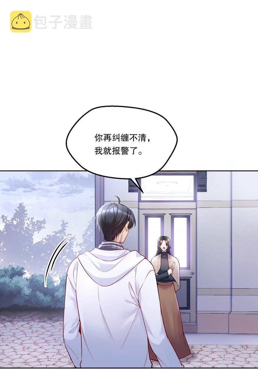 087 我要见小远！36