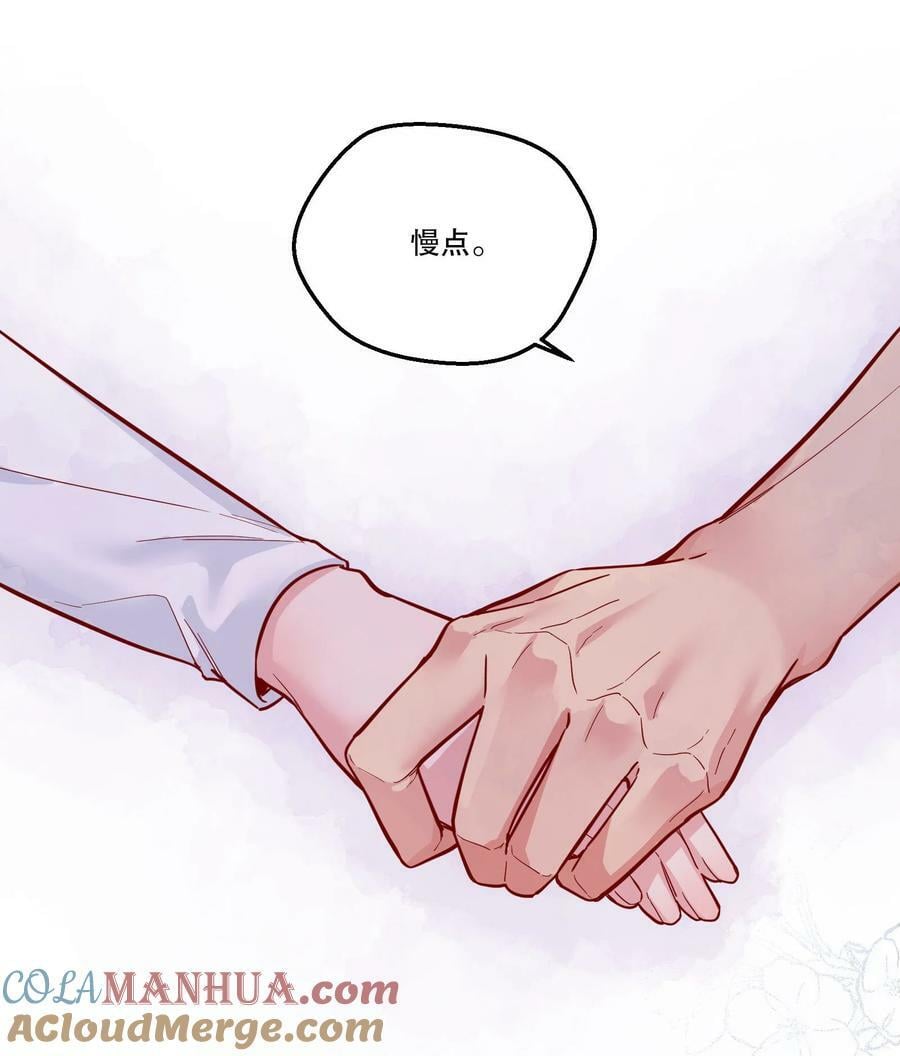 112 我癖好是你！38