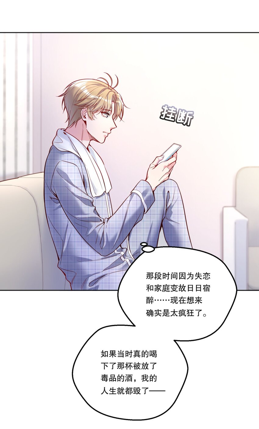 094 特殊对待！29