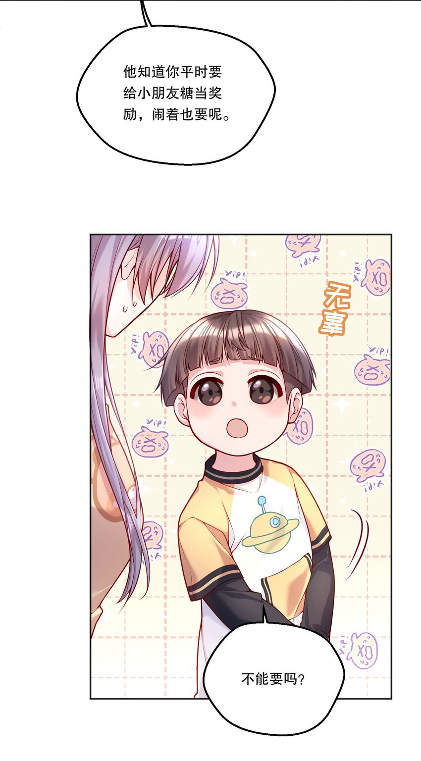 100 他讨厌我了吗？16