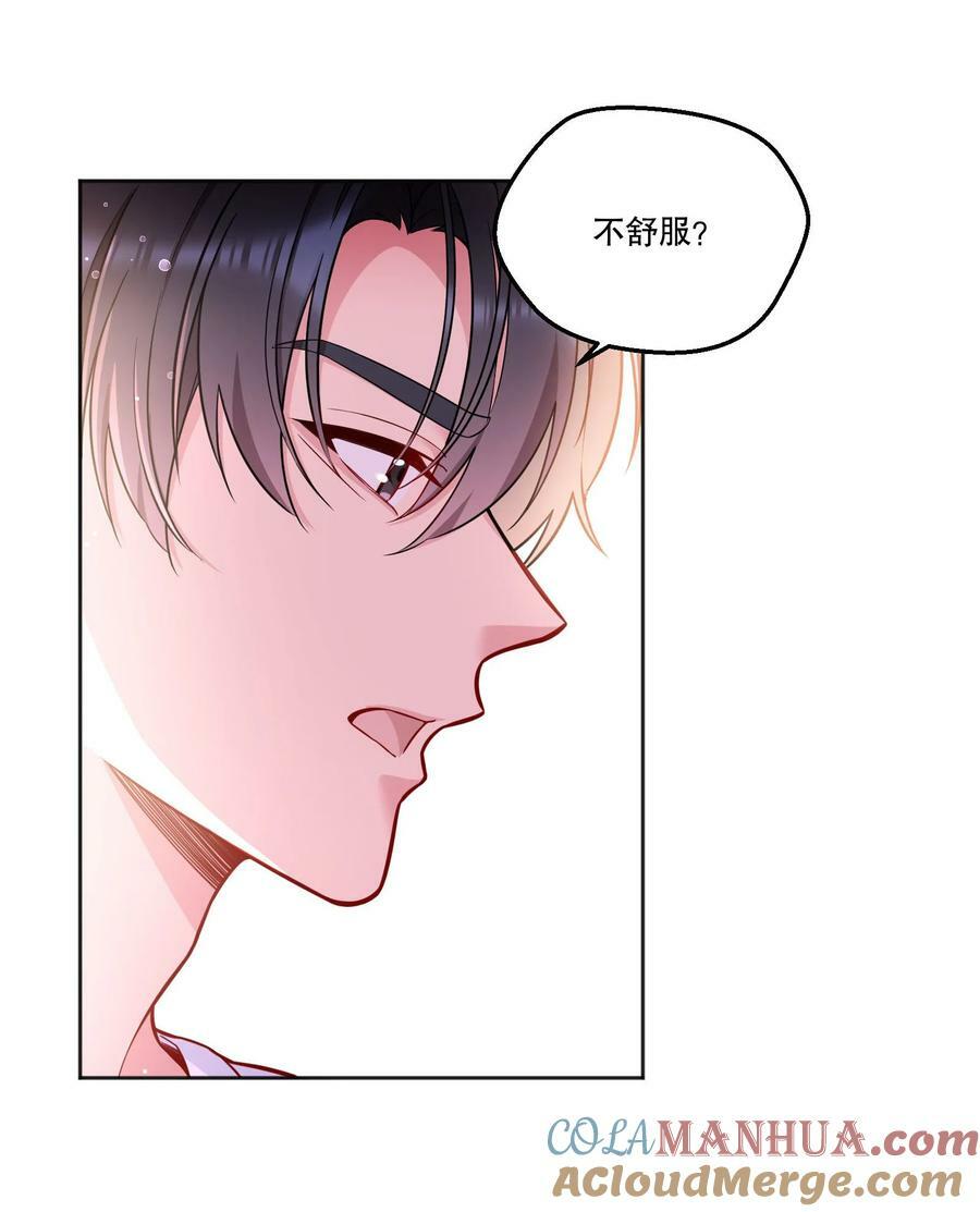 121 俞寒，你好骚啊！39