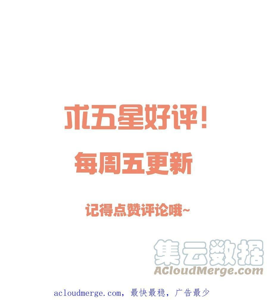 109 喝醉的人是不会讲道理的！40