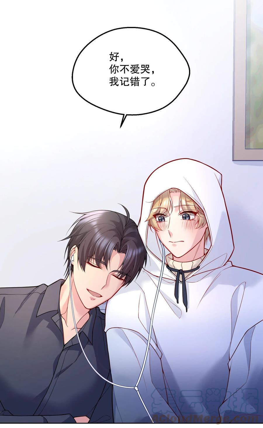 049 别害羞呀，我也给你看！15