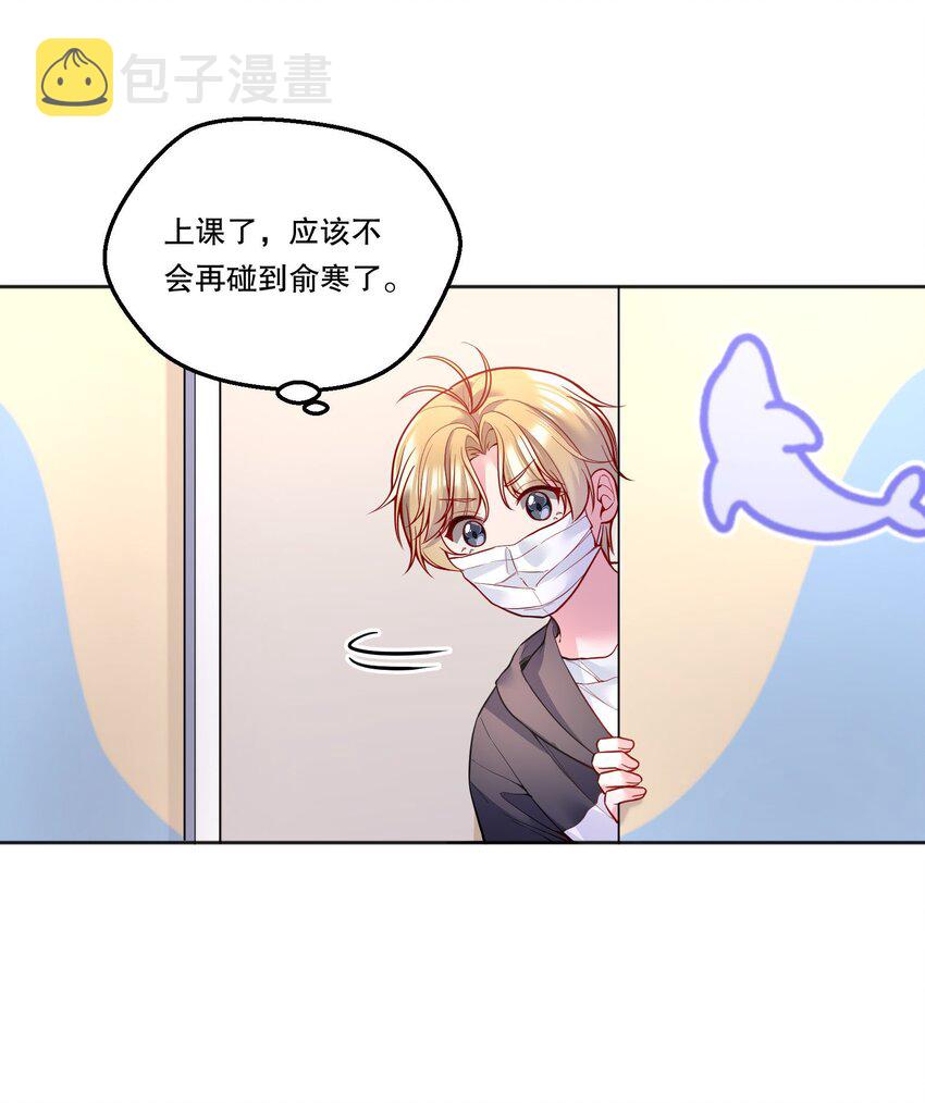 097 “那方面很强”的俞先生？！10