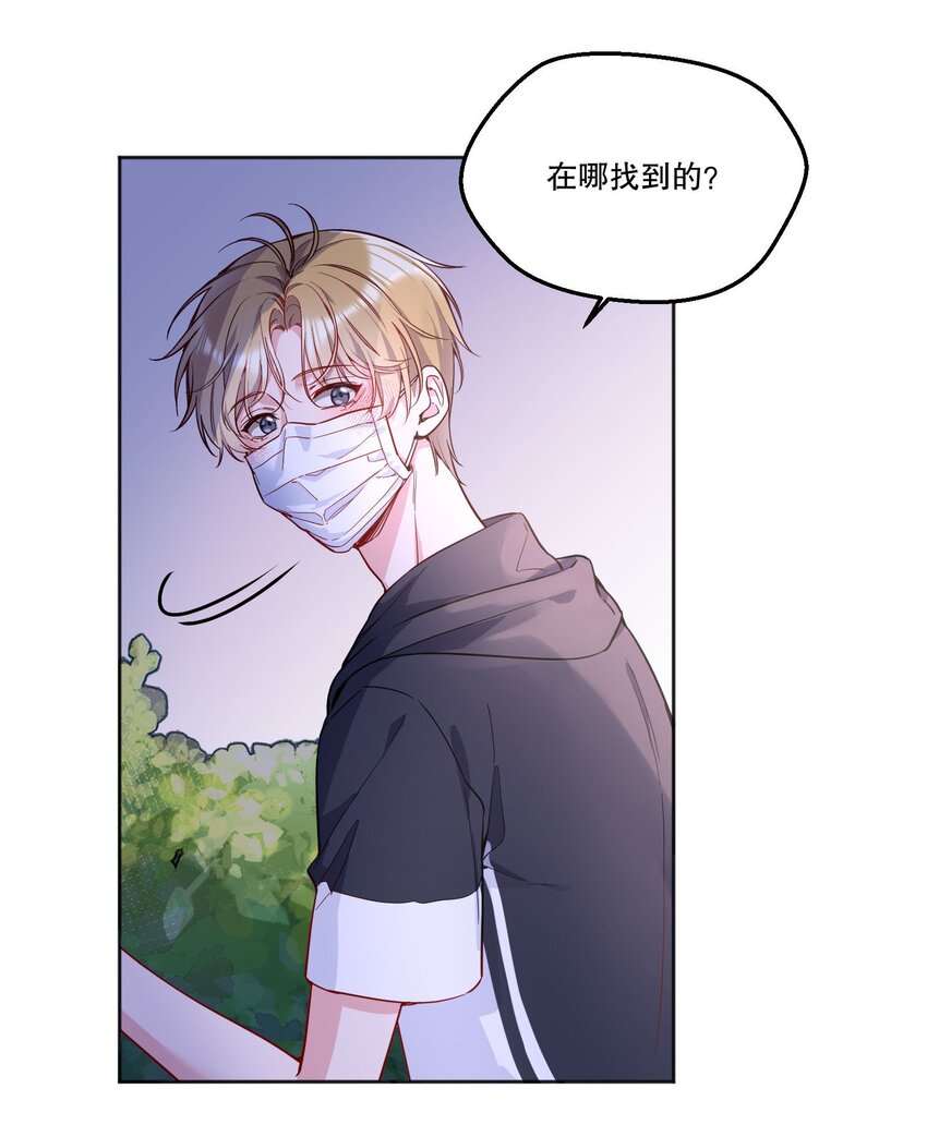 097 “那方面很强”的俞先生？！29