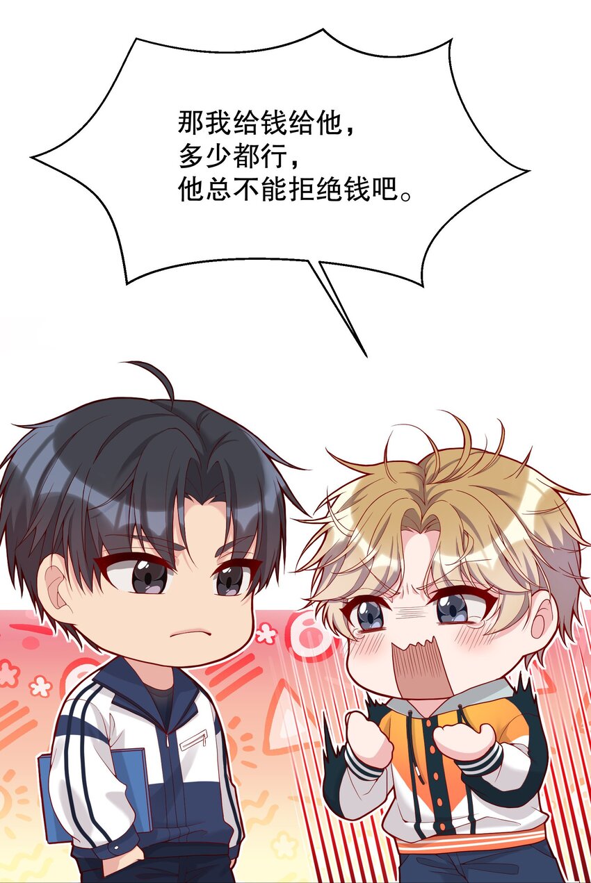 015 我跟你一个帐篷？！32