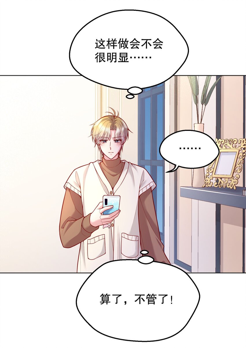 047 待一起的时间太短了！3