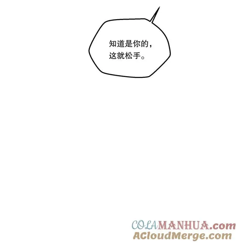 136 你是打算求婚吗？！18