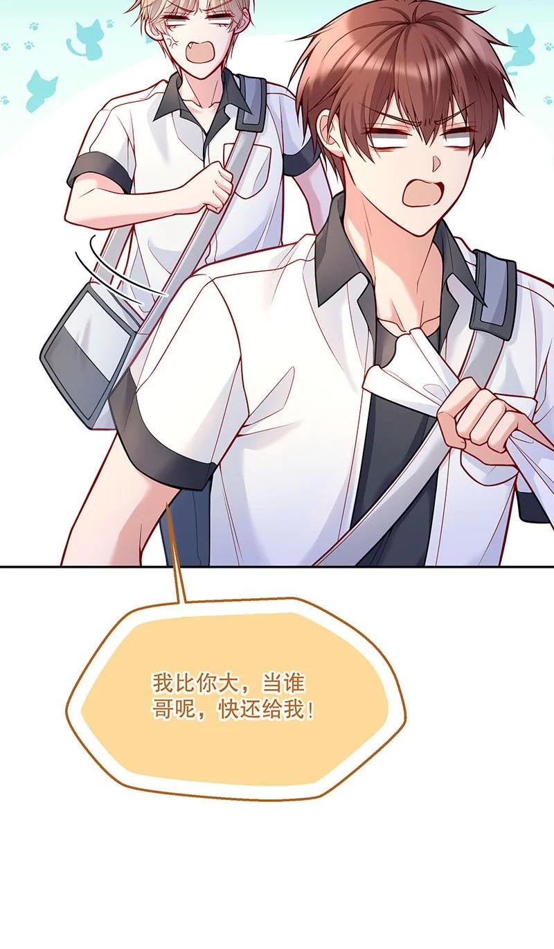 051 想在他的床上干坏事35