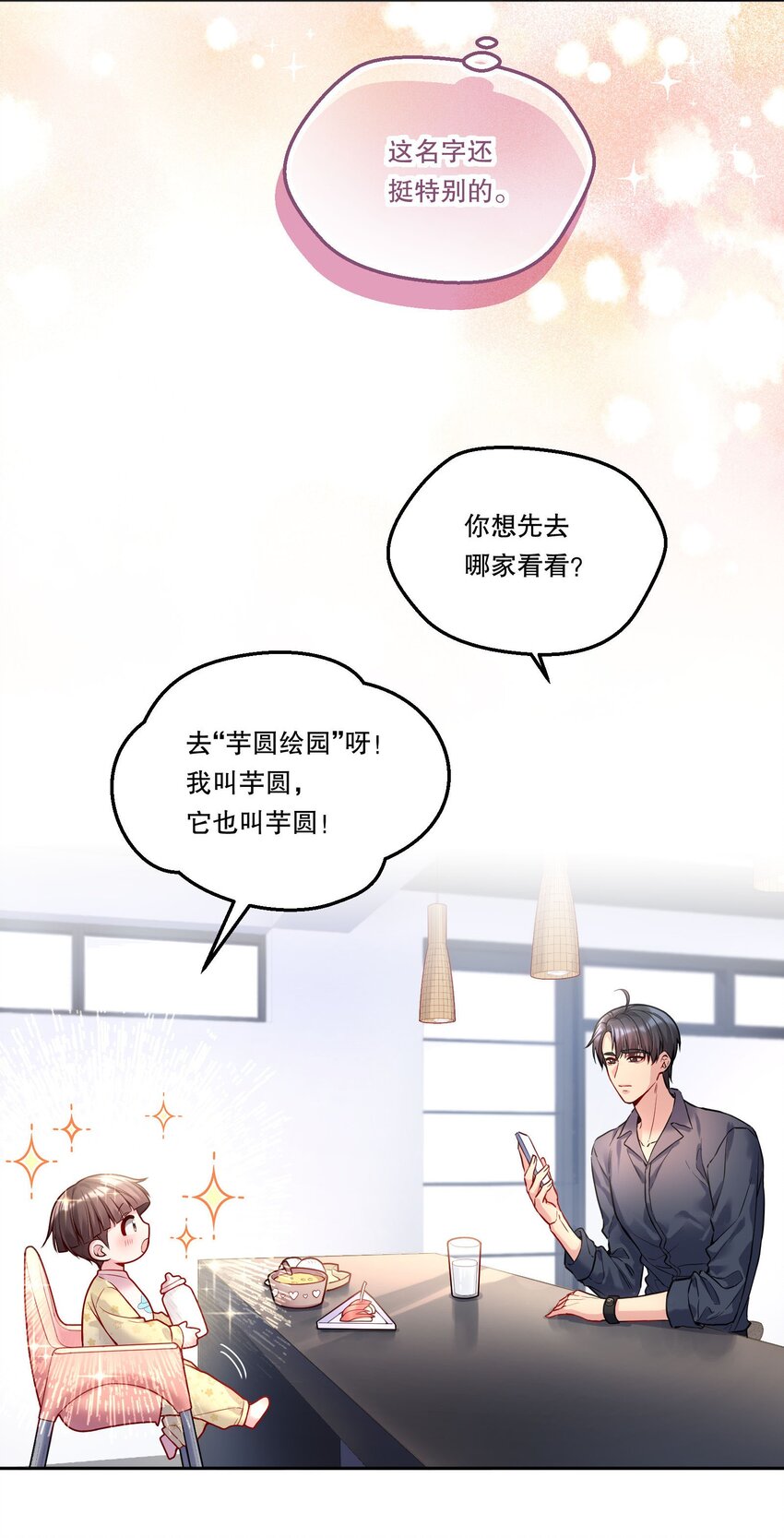 090 鱼缘绘园44