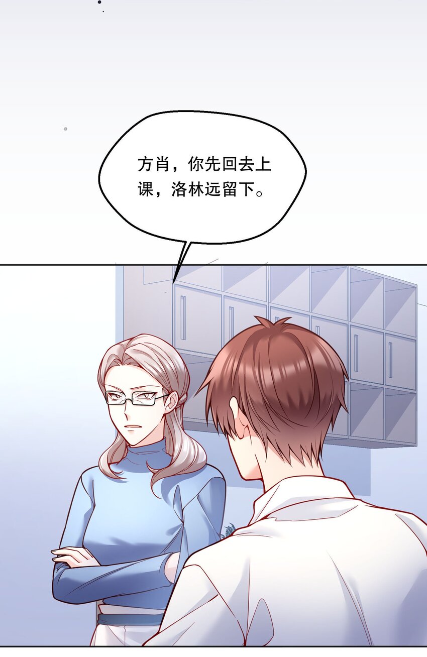 081 俞寒要是在就好了！29