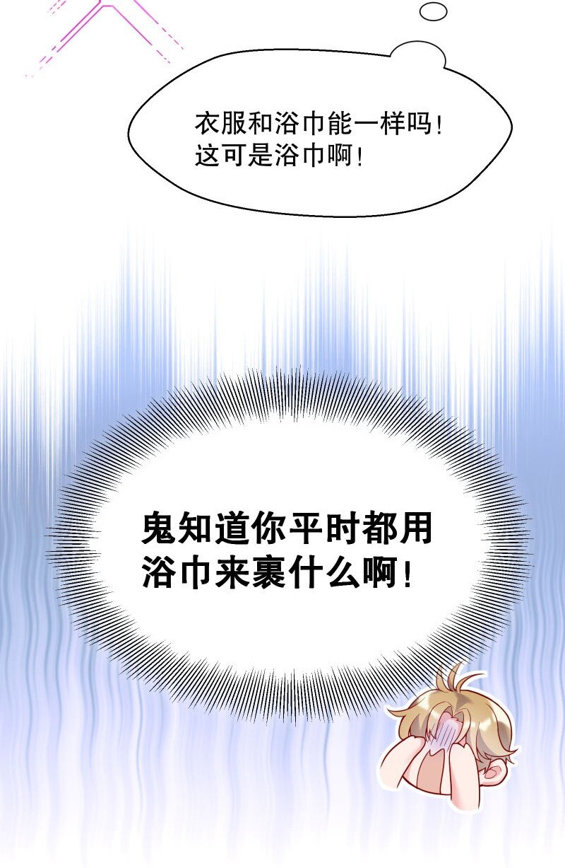 007 现在能扶你了吧，小公主7