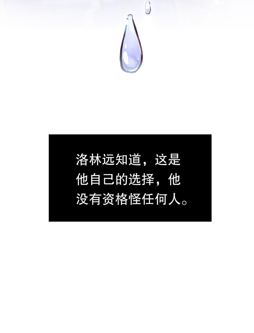 090 鱼缘绘园21