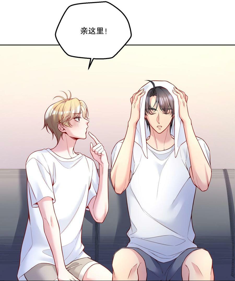 117 这会儿又知道撒娇了！21