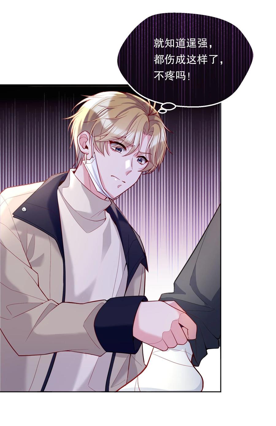 057 这是什么哄人套路？11