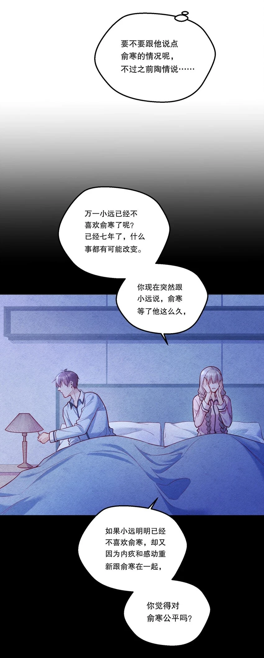102 近乡情怯33