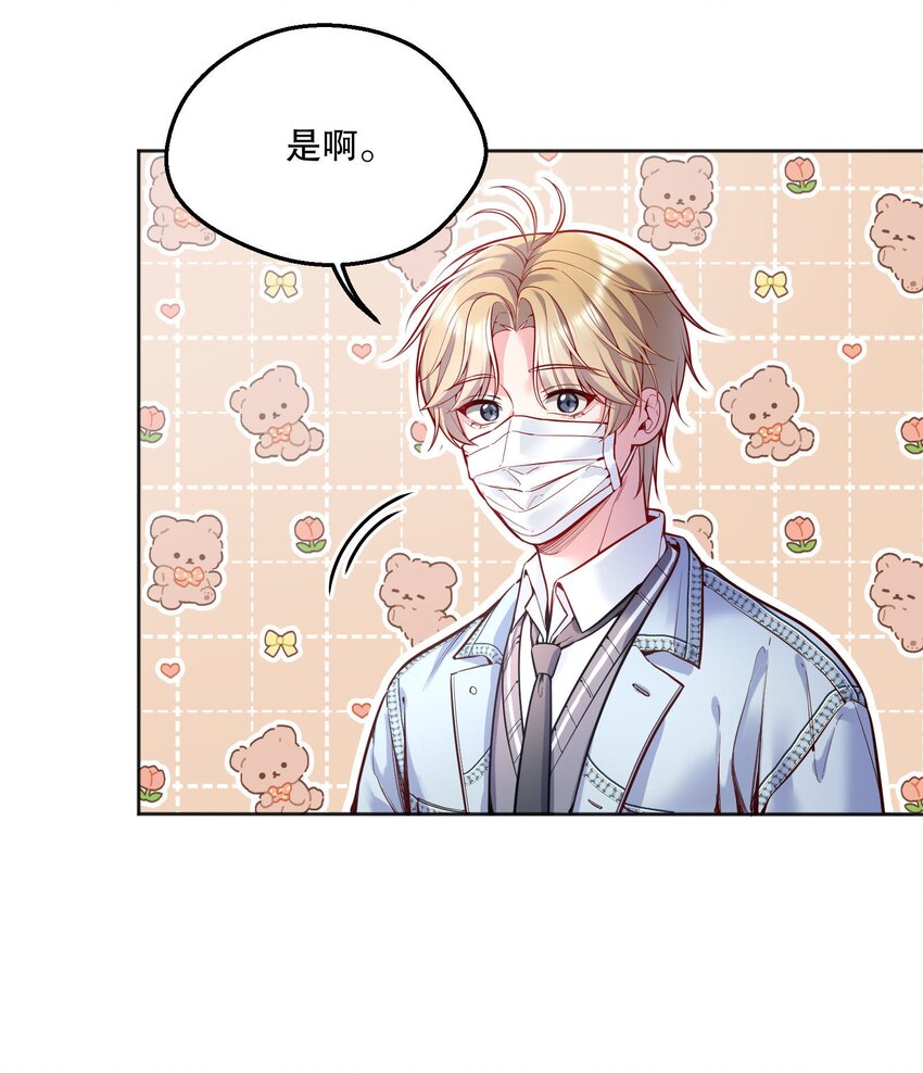 079 因为我会嫉妒！13