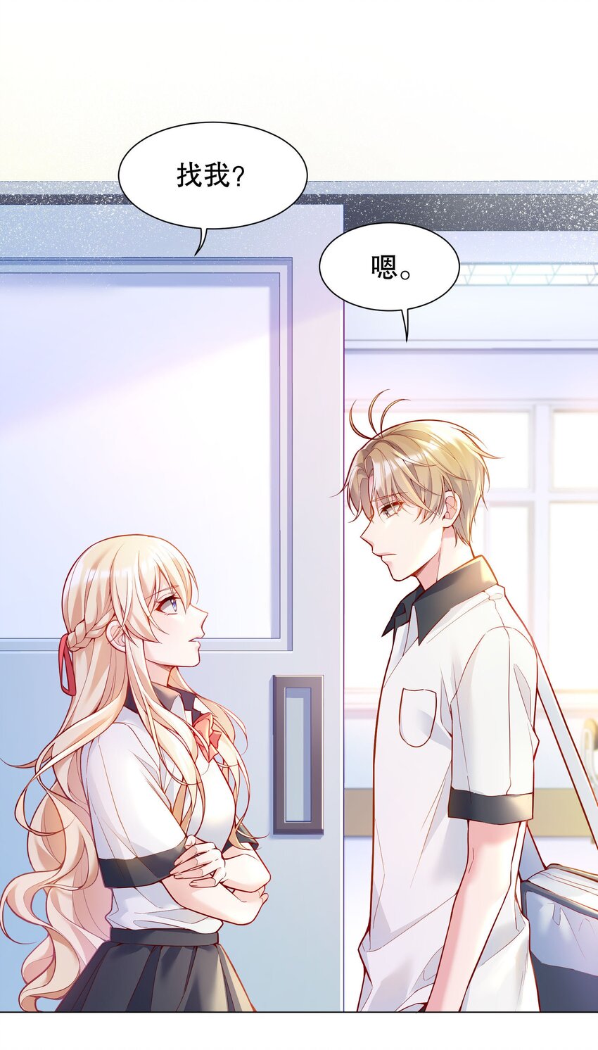 023 我们分手吧12