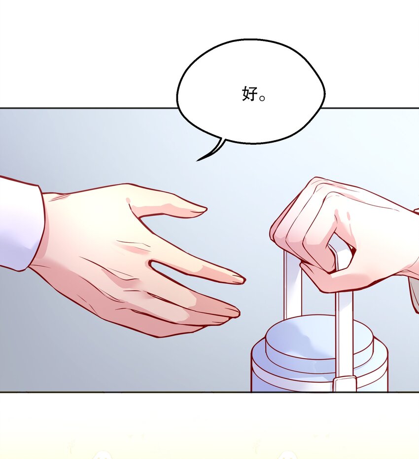 063 恋爱中的人真好看！11