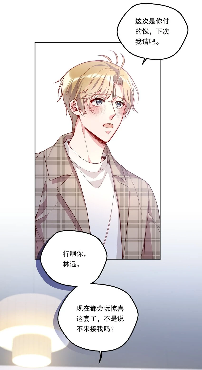103 这该死的奇妙缘分呐！39